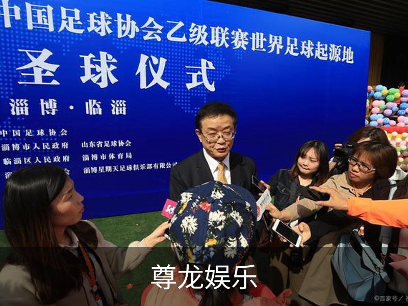 了解尊龙娱乐
